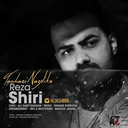 Reza Shiri – Tanhaei Nazdike